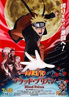 Naruto movie 8 trailer